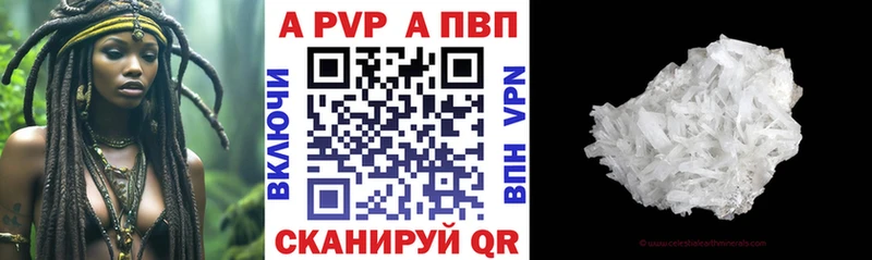 мориарти наркотические препараты Агрыз A-PVP кристаллы