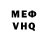 Амфетамин Premium Ghost 973