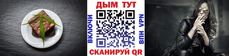 Canna-Cookies конопля  закладка  Агрыз 