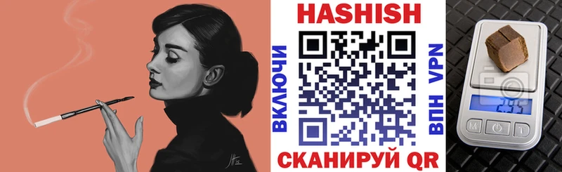 ГАШИШ Ice-O-Lator Агрыз