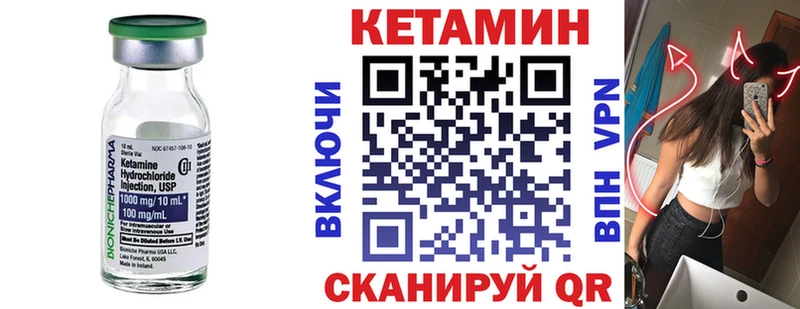 Кетамин VHQ Агрыз