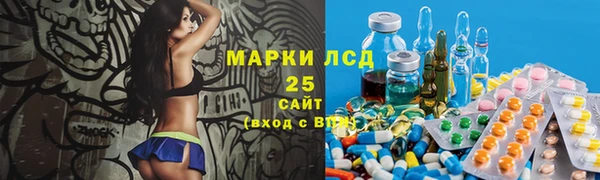 MDMA Абинск