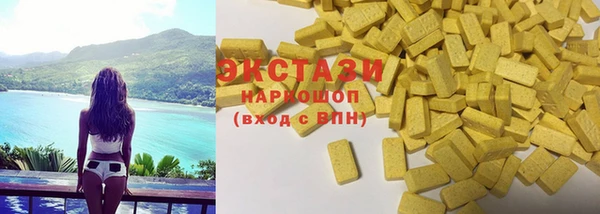 синтетический гашиш Абдулино