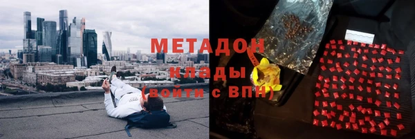 синтетический гашиш Абдулино