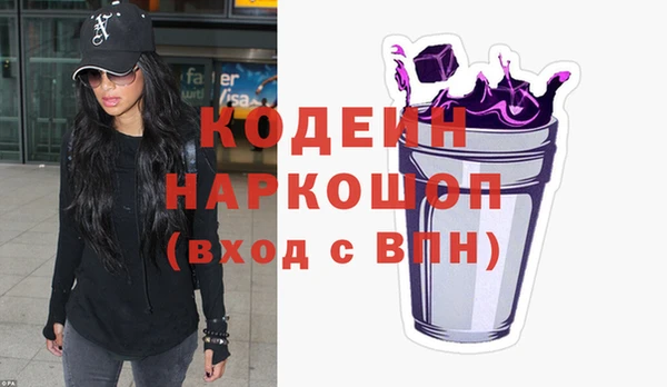 синтетический гашиш Абдулино
