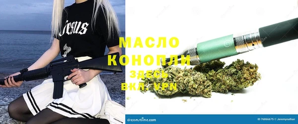 шишки Абаза