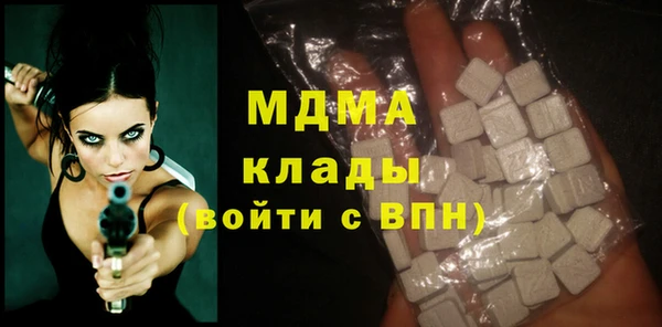 MDMA Абинск