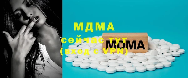 шишки Абаза
