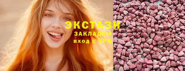 шишки Абаза