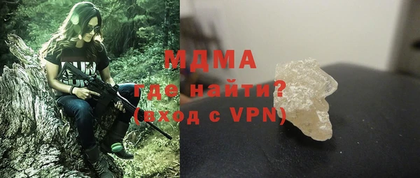 MDMA Абинск