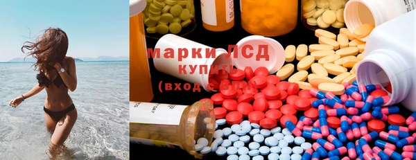 MDMA Абинск