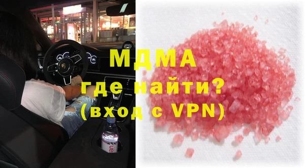 MDMA Абинск