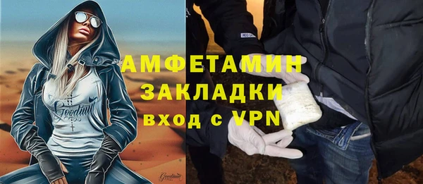 PSILOCYBIN Пестово