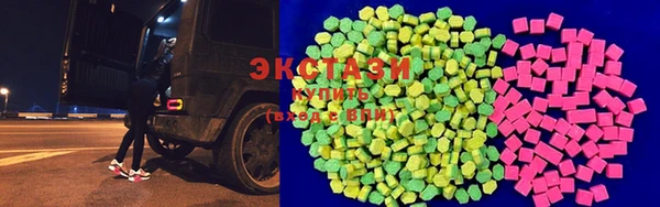 шишки Абаза