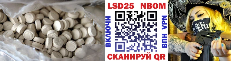 сайты даркнета какой сайт  где продают наркотики  Агрыз  LSD-25 экстази ecstasy 