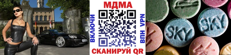 MDMA молли  Агрыз 