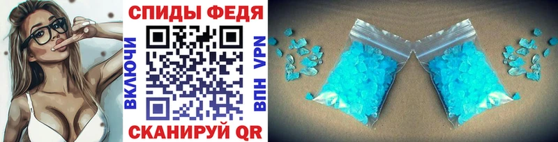 Первитин винт Агрыз