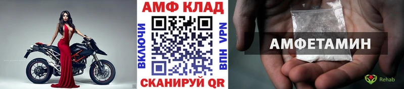 МЕТАМФЕТАМИН Methamphetamine  ссылка на мегу зеркало  Агрыз 